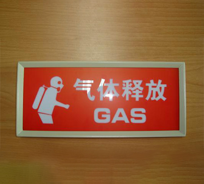 消防气体释放灯