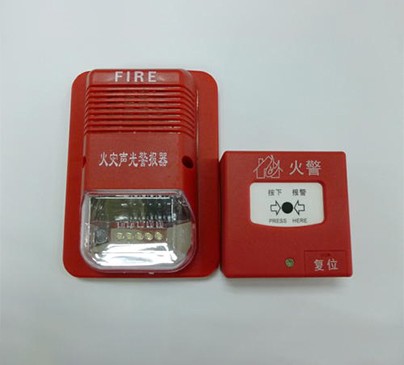 消防声光报警器
