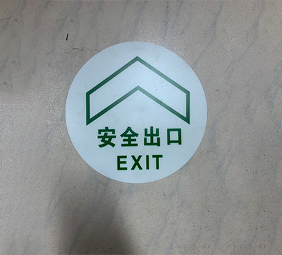 Էɢ־