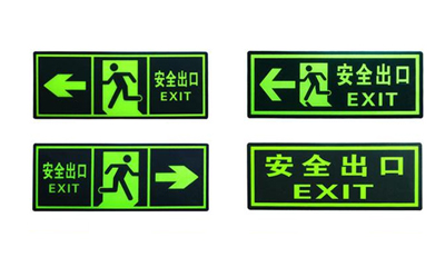 厂房关于安全疏散出口有哪些规定？