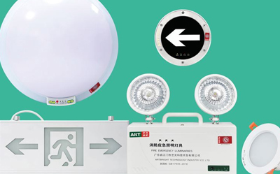 a型应急照明灯与b型有什么区别